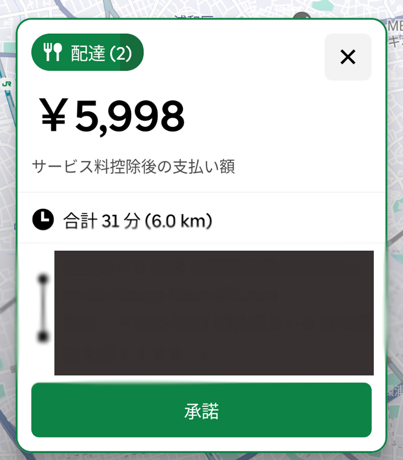 くじら案件の例